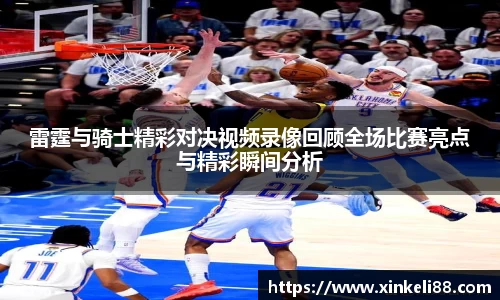 星空xk体育