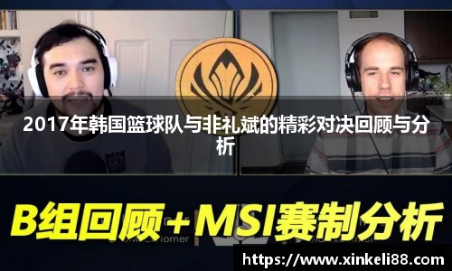 xk星空体育