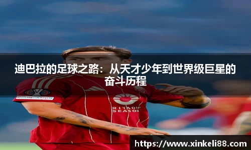 xk星空体育