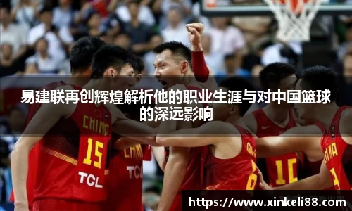 xk星空体育