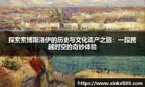 星空xk体育