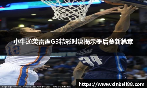 xk星空体育