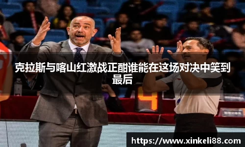 xk星空体育