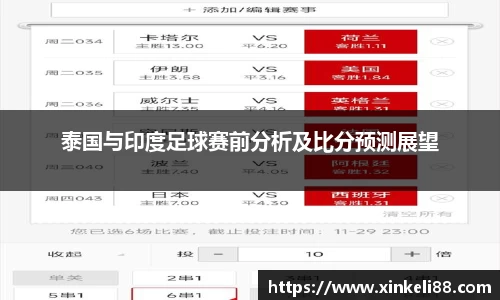 星空xk体育