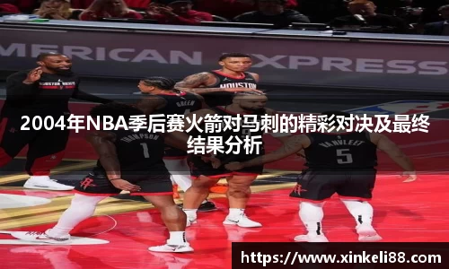 xk星空体育