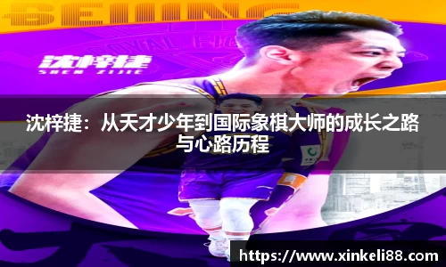 xk星空体育