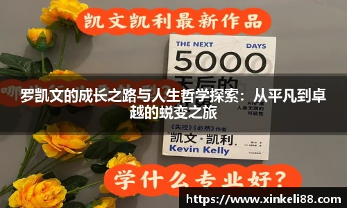 xk星空体育