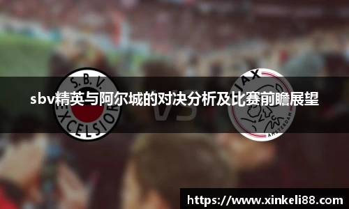 星空xk体育