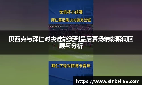 xk星空体育