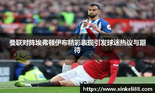 星空xk体育