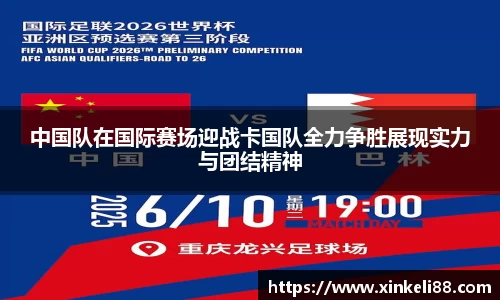 xk星空体育