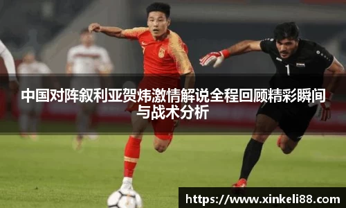 xk星空体育