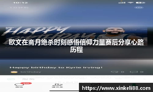 xk星空体育
