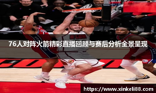 xk星空体育