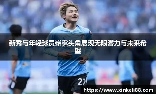 xk星空体育