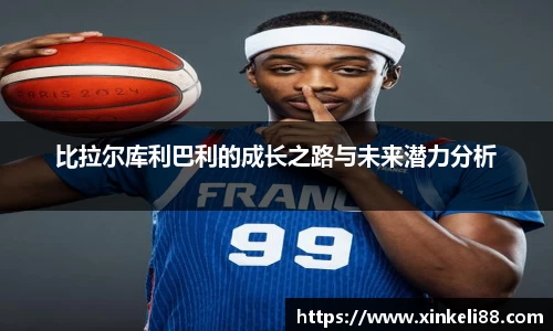 xk星空体育