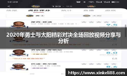 星空xk体育