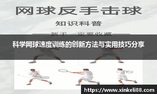 星空xk体育
