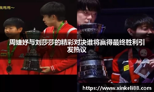 星空xk体育